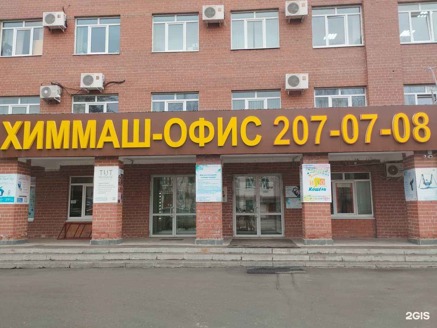 Отзывы на компанию Палитра лкм в г. Екатеринбург c фото