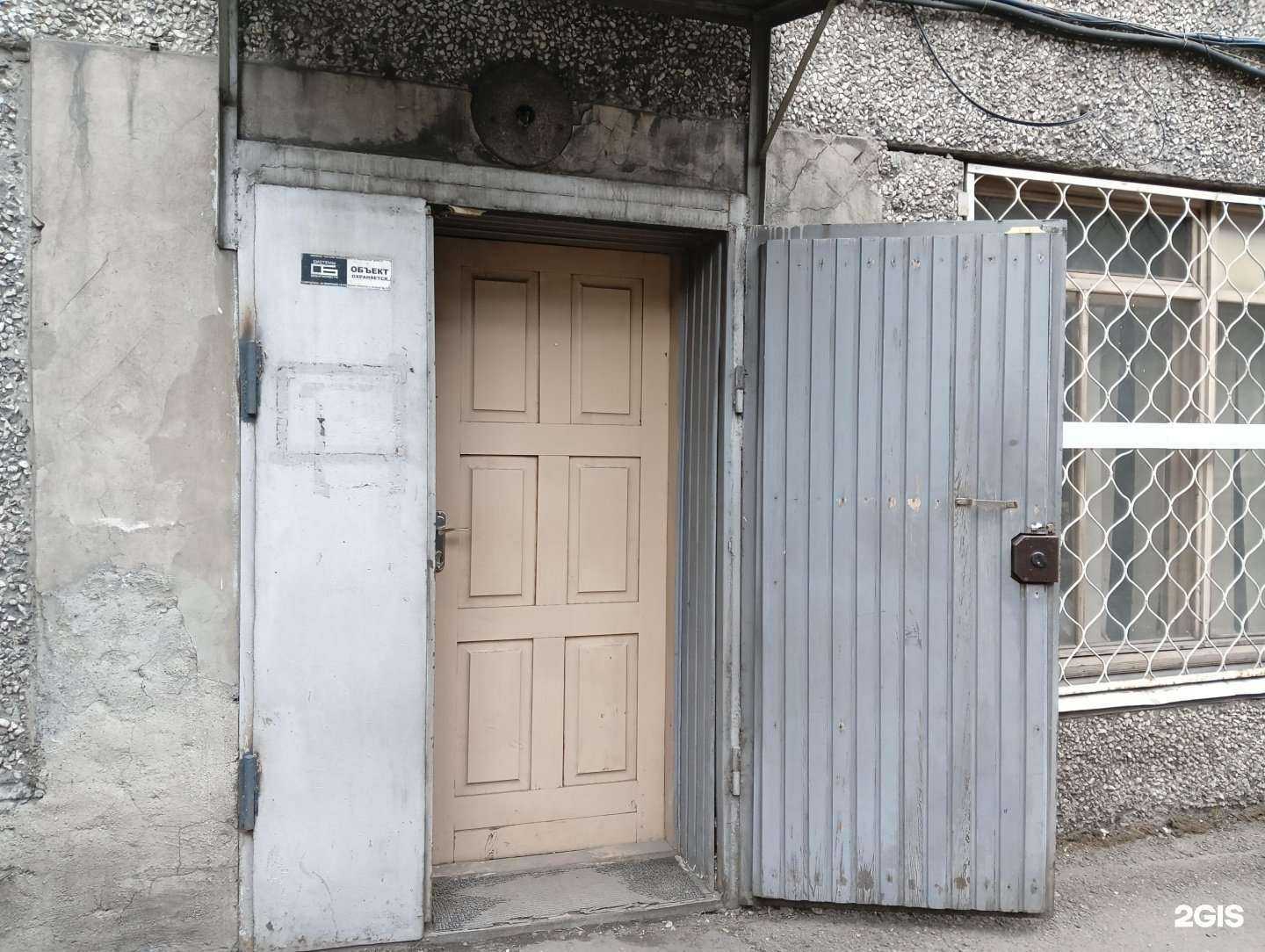 Отзывы на компанию ЭнергоКонтроль в Новокузнецке c фото