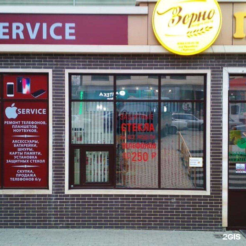 Отзывы на компанию Service в Буйнакске c фото