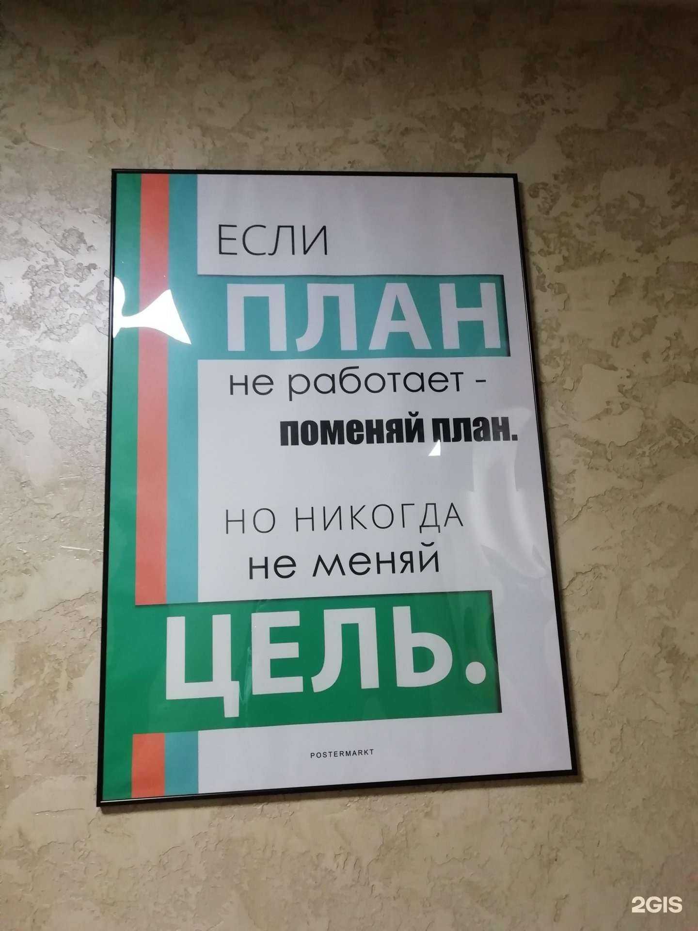 Отзывы на компанию Магазин товаров для сада и огорода в Тольятти c фото