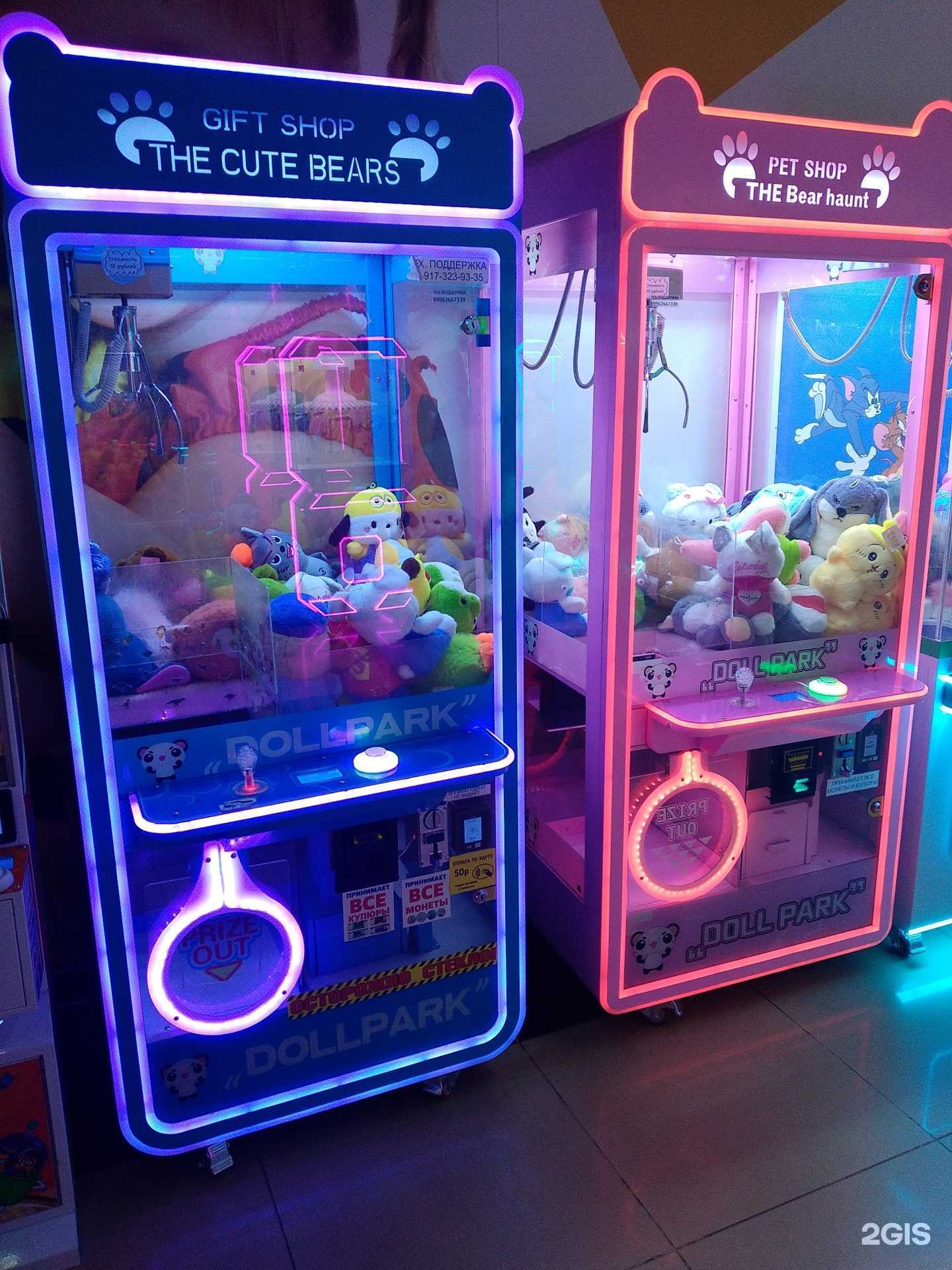 Отзывы на компанию Doll Park в Саратове c фото