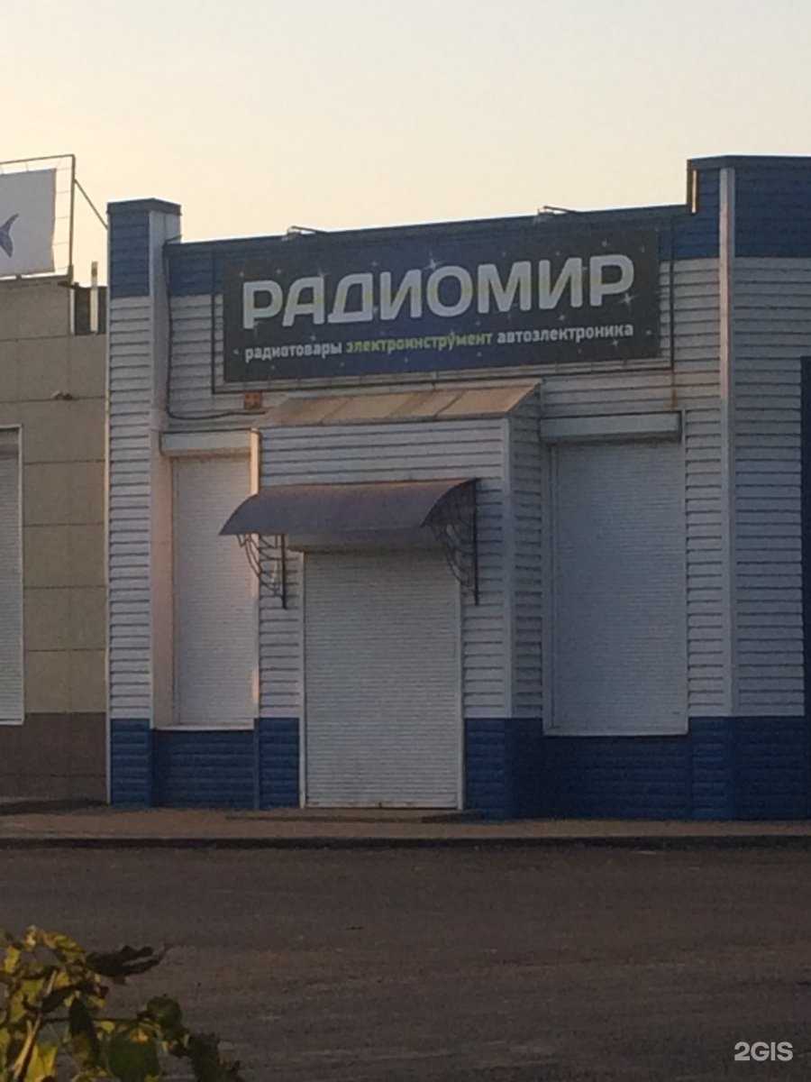 Отзывы на компанию Радиомир в Брянске c фото