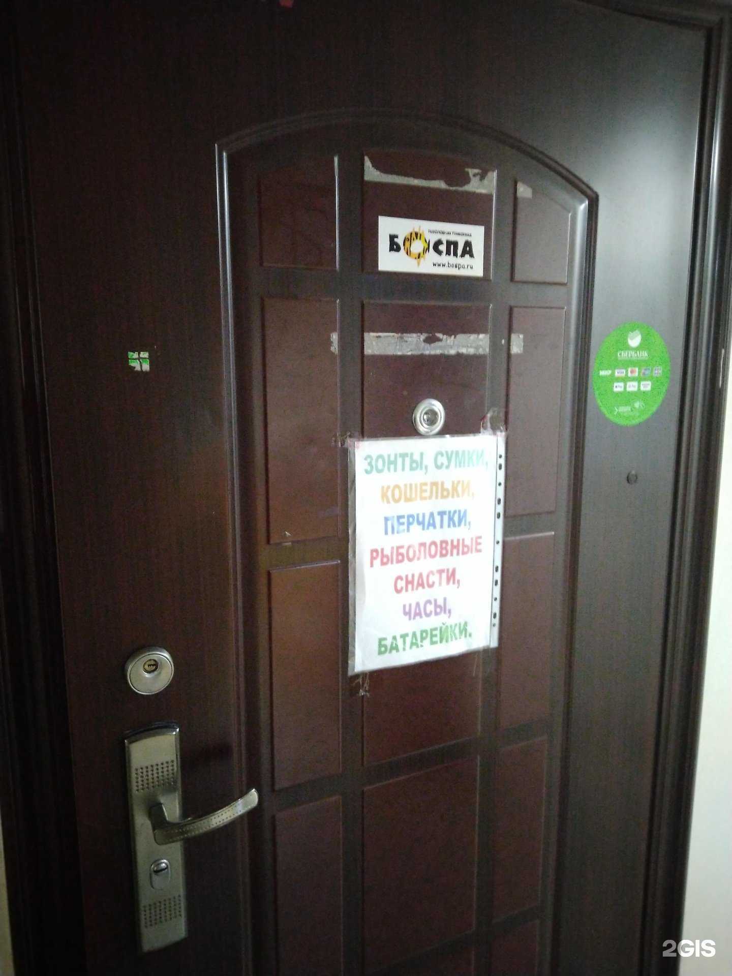 Отзывы на компанию Магазин товаров для рыбалки и туризма в г. Самара c фото