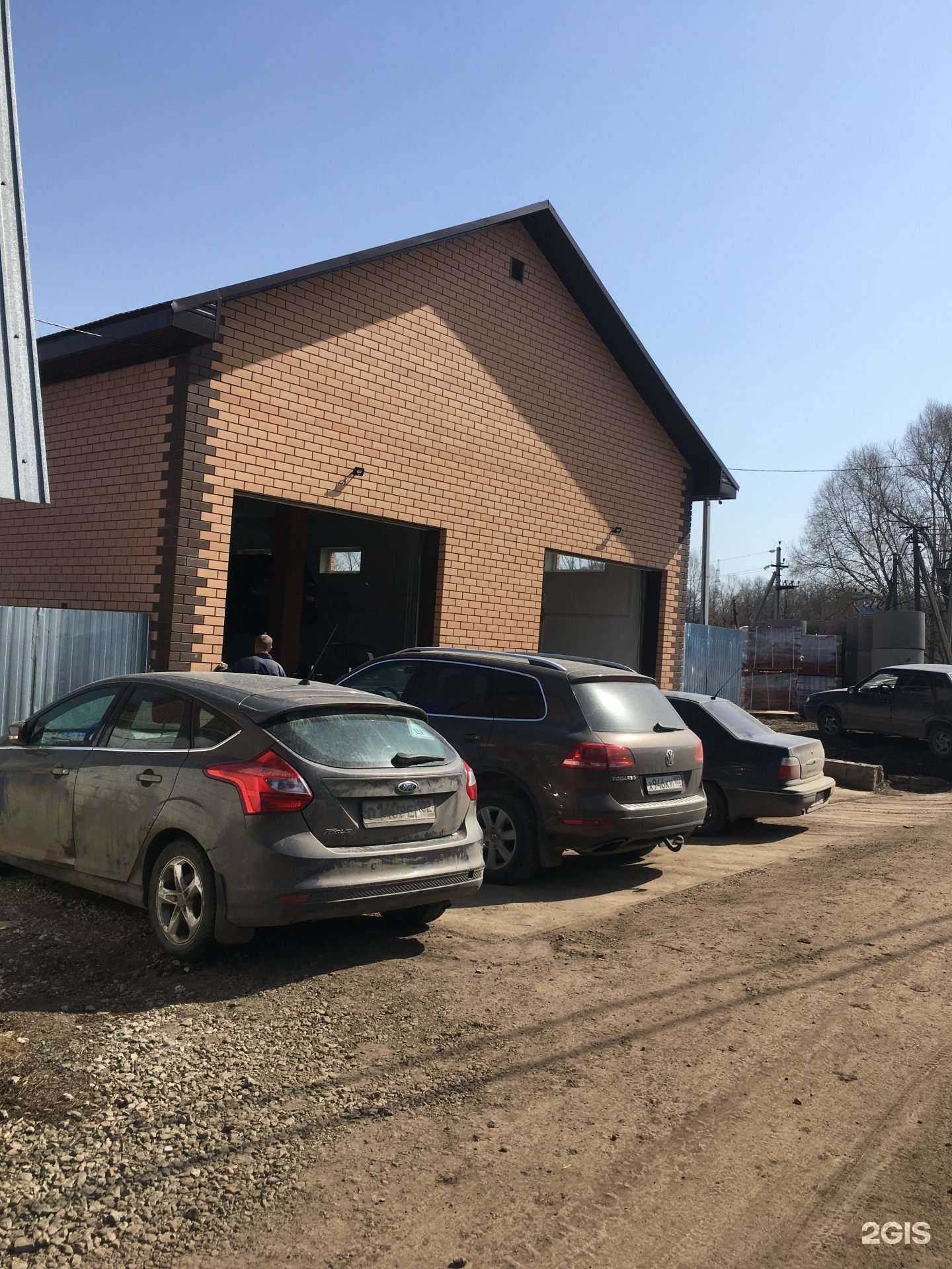 Отзывы на компанию AutographUfa в Уфе c фото