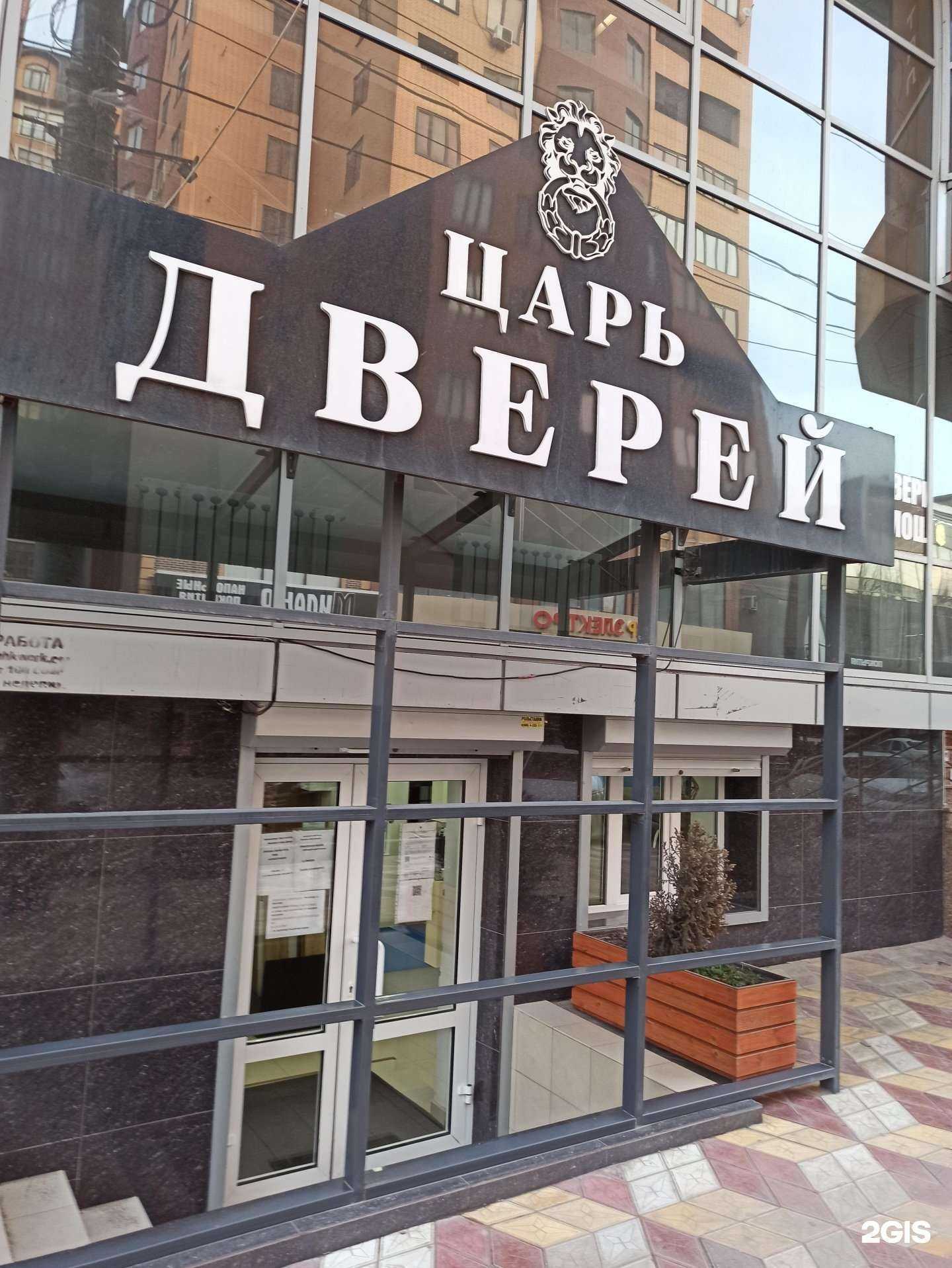 Отзывы на компанию Царь дверей в Махачкале c фото