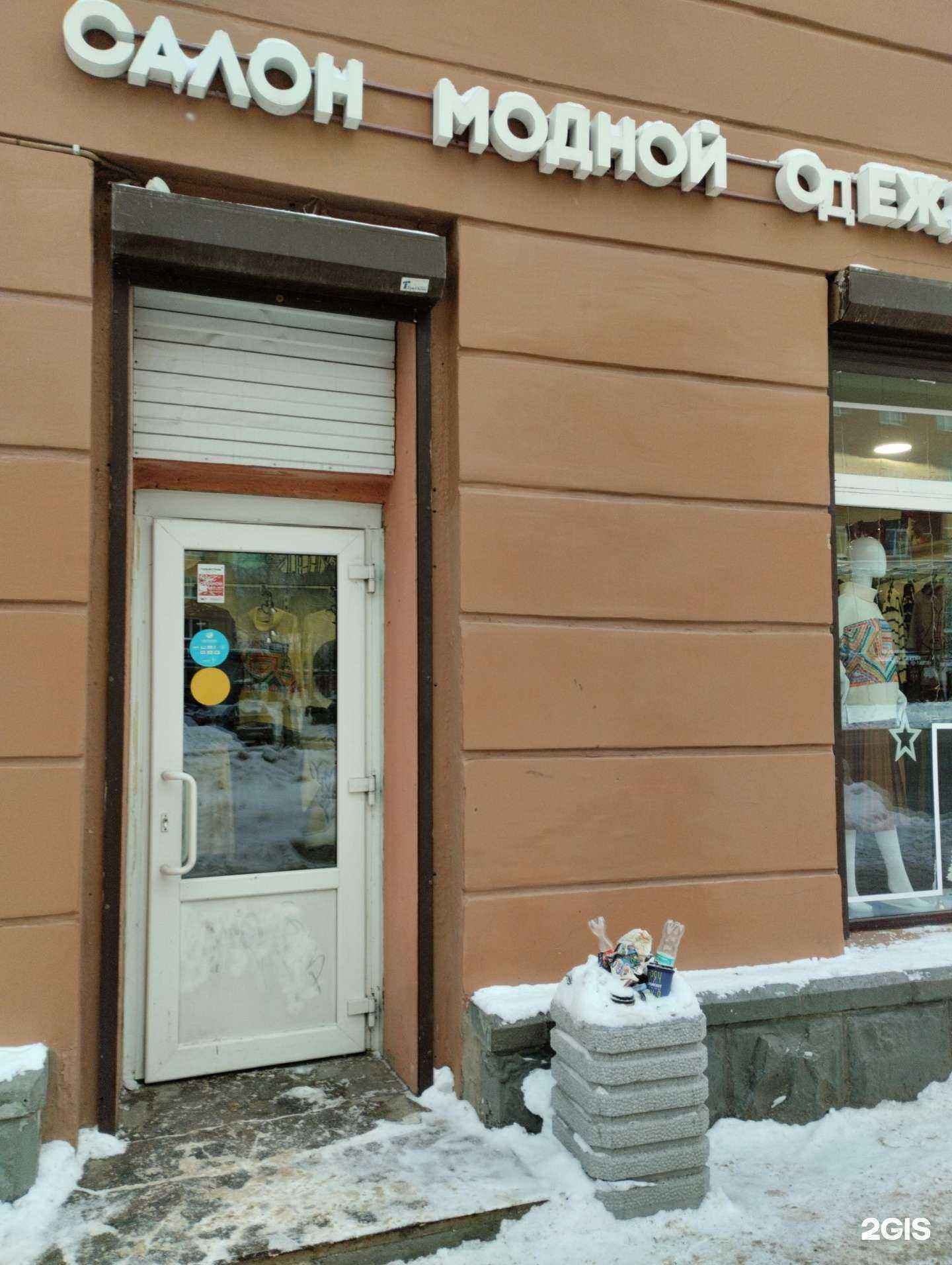 Отзывы на компанию Ruzzi в Петрозаводске c фото