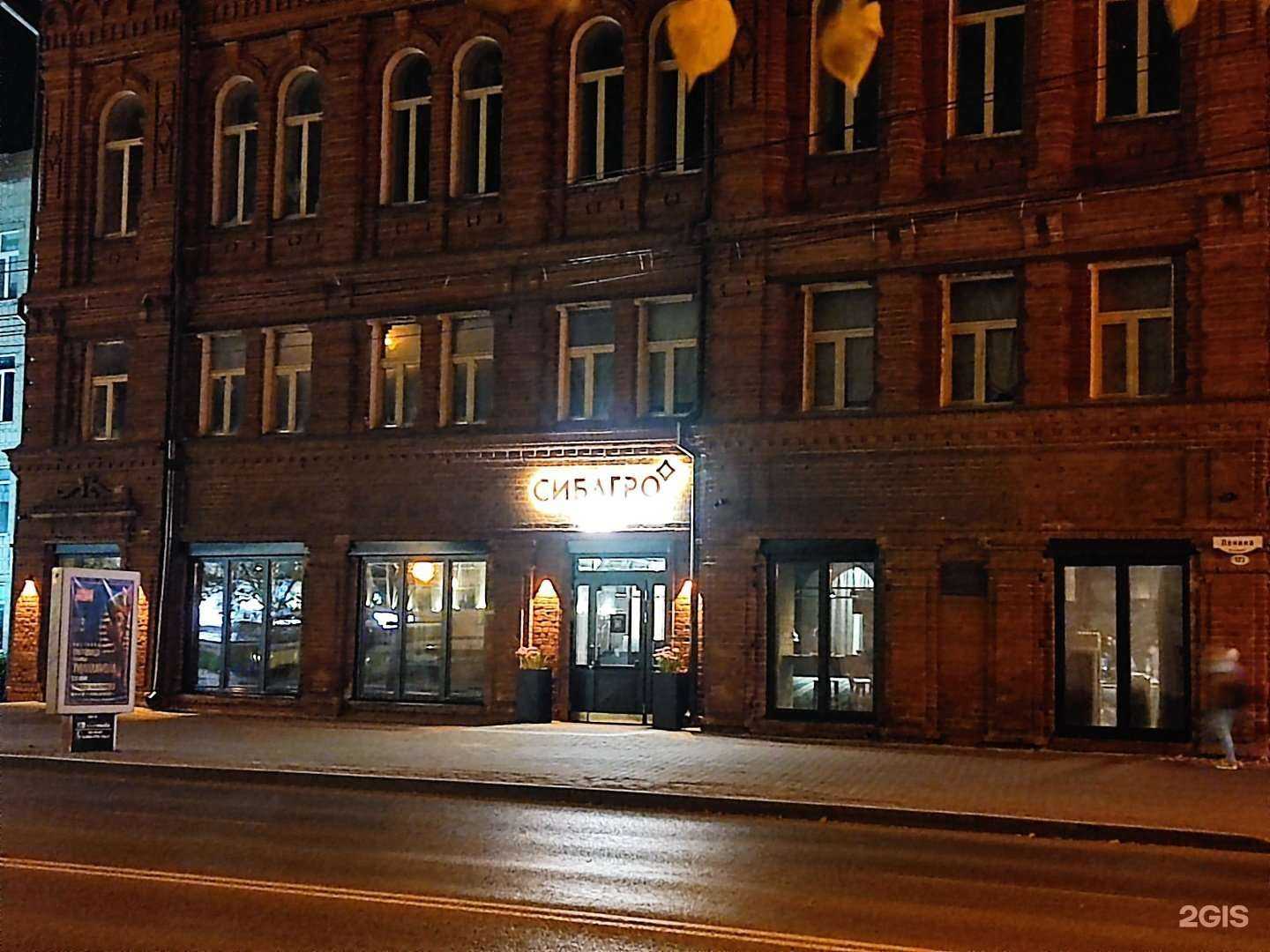 Отзывы на компанию Сибагро Гурмэ в Томске c фото - фотография 2 из 2