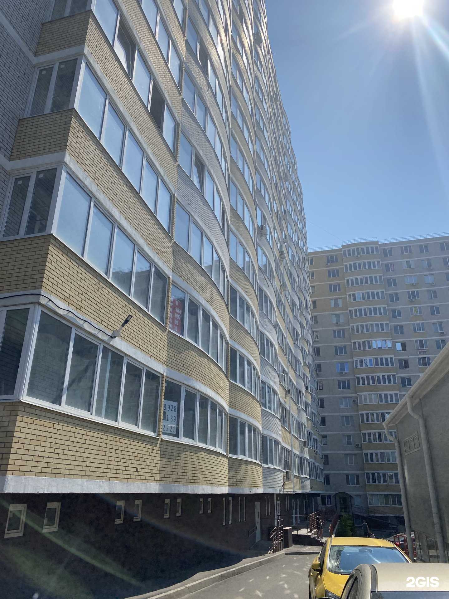 Отзывы на компанию Чисто+ в Ростове-на-Дону c фото