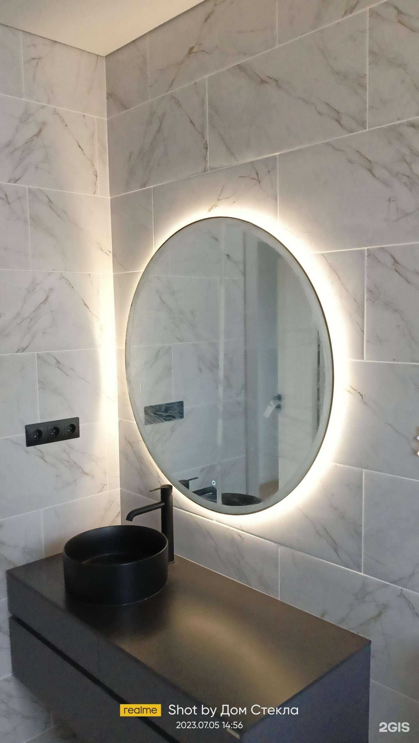 Отзывы на компанию Дом Стекла в г. Екатеринбург c фото