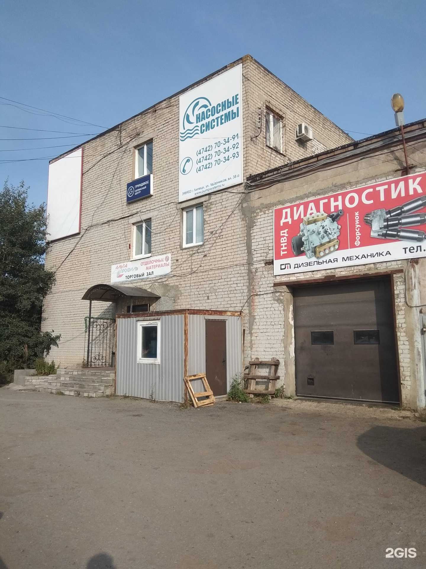 Отзывы на компанию Неоплан в г. Липецк c фото