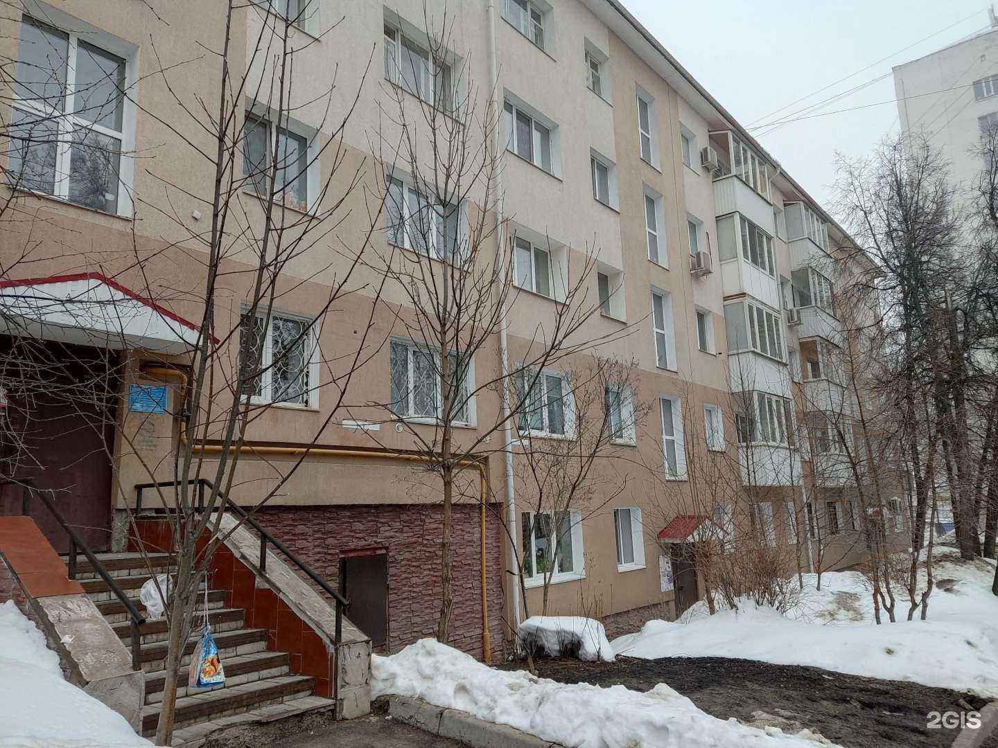 Отзывы на компанию Основа здоровья в Уфе c фото - фотография 2 из 2