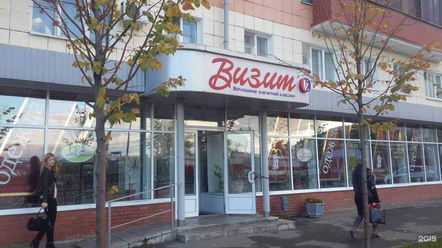 Отзывы на компанию Визит в Казани c фото