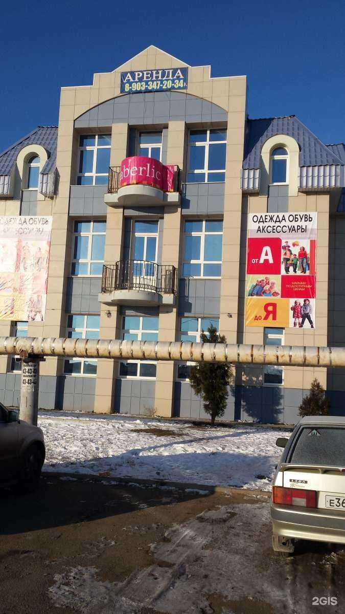 Отзывы на компанию Fitberry в Астрахани c фото - фотография 2 из 2