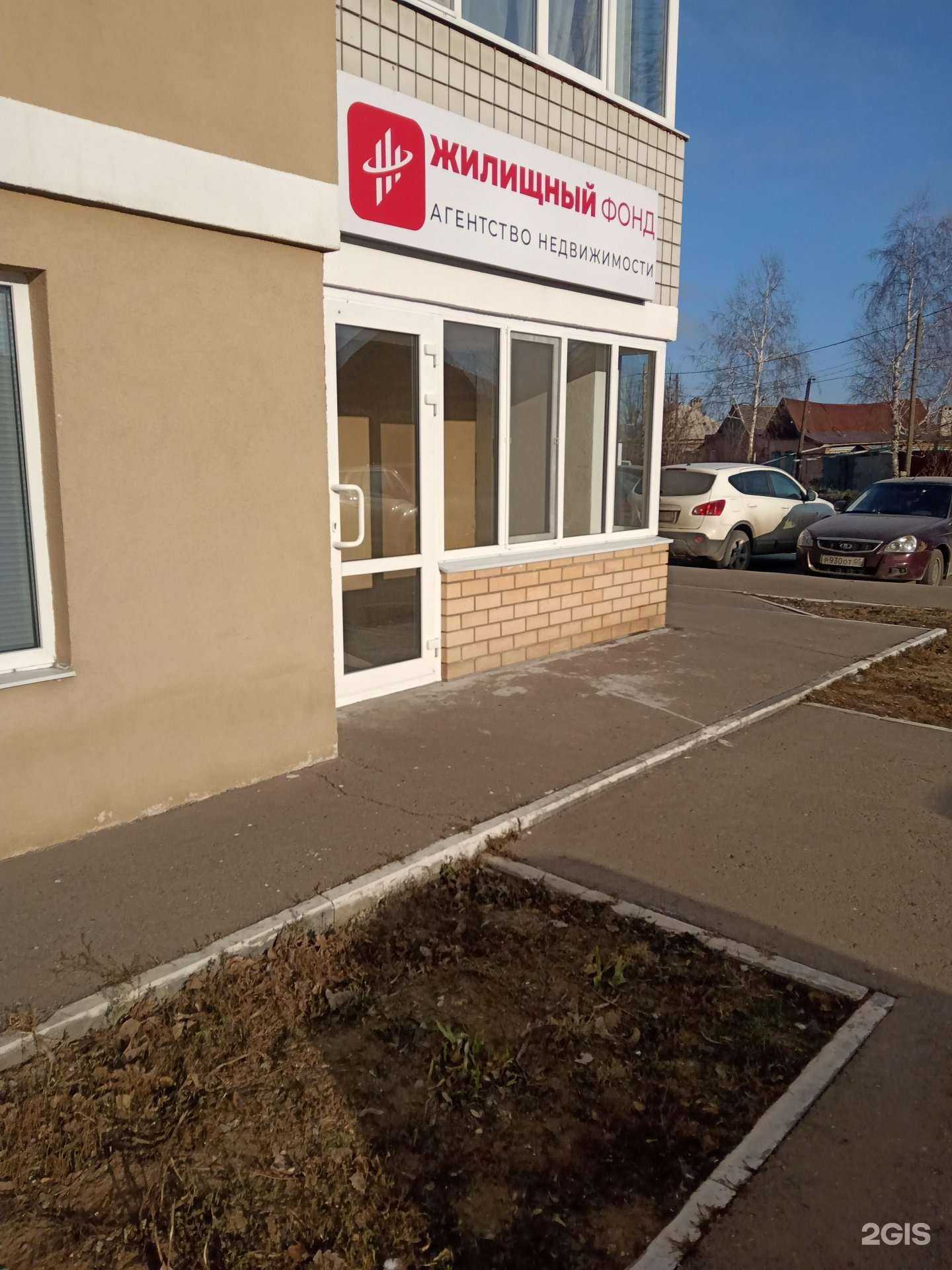 Отзывы на компанию Самолет Плюс в г. Энгельс c фото