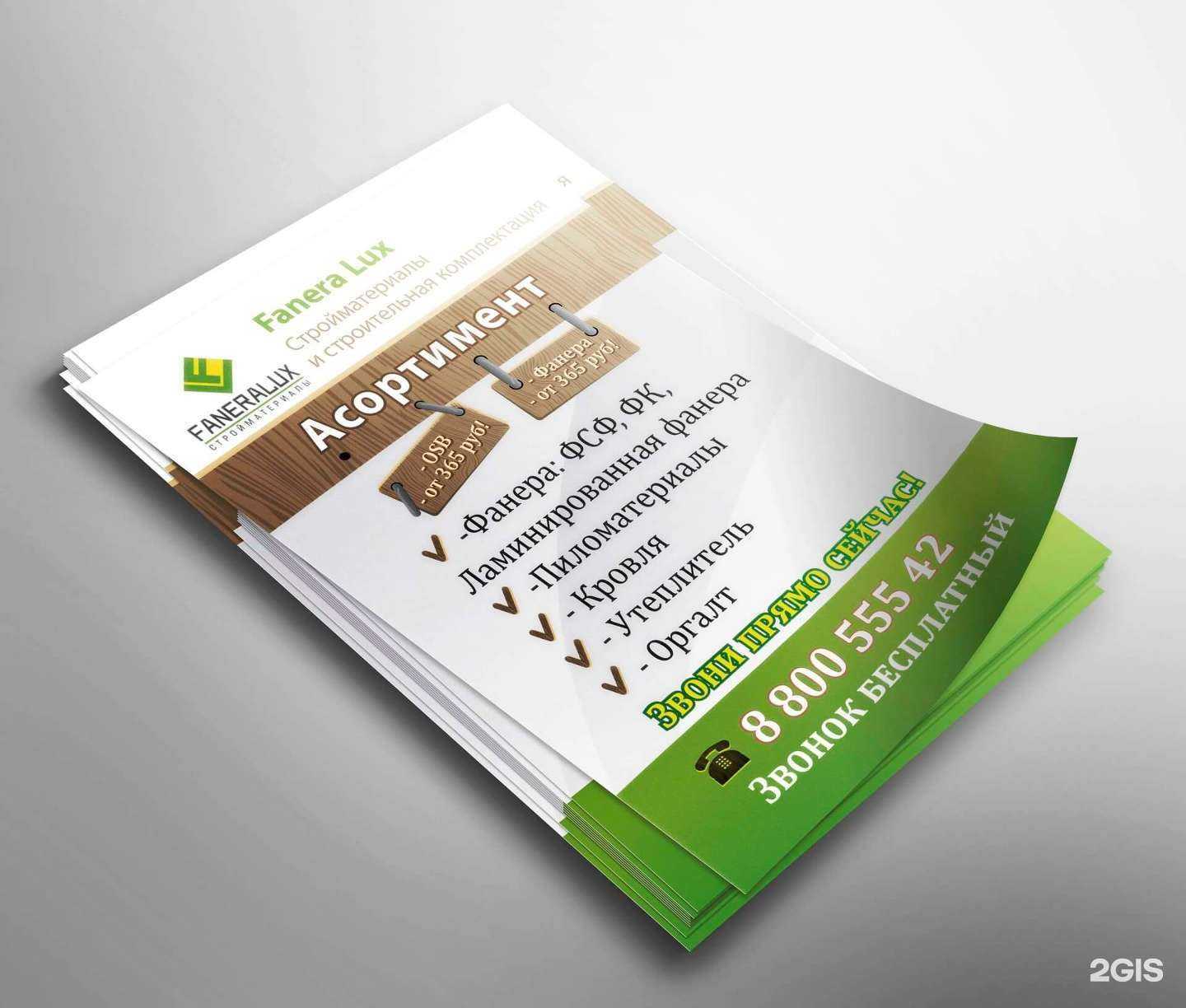 Отзывы на компанию Компания по услугам печати в Нижнем Новгороде c фото