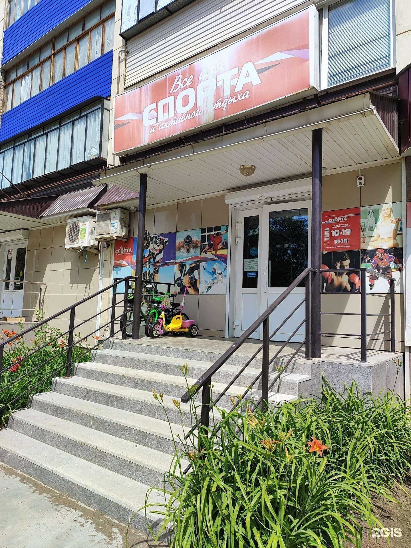 Отзывы на компанию Магазин товаров для спорта и активного отдыха в Туймазах c фото