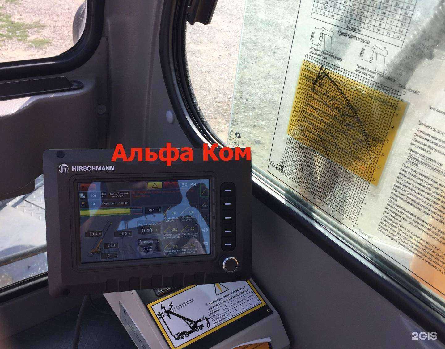 Отзывы на компанию АльфаКом в Краснодаре c фото