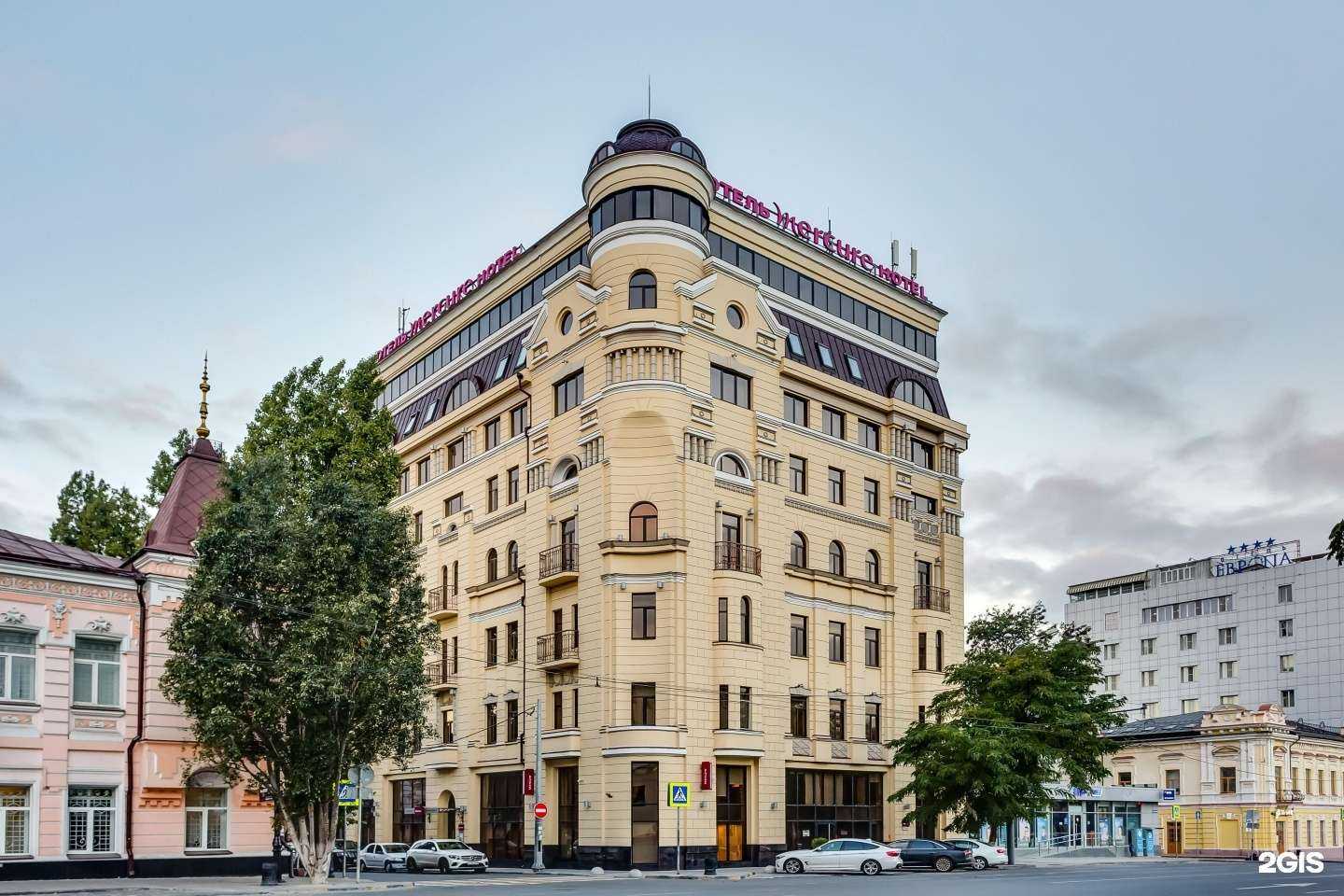Отзывы на компанию Mercure Rostov on Don Center в г. Ростов-на-Дону c фото