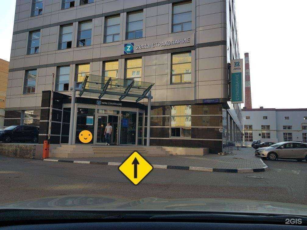 Отзывы на компанию Зетта Страхование в г. Ханты-Мансийск c фото