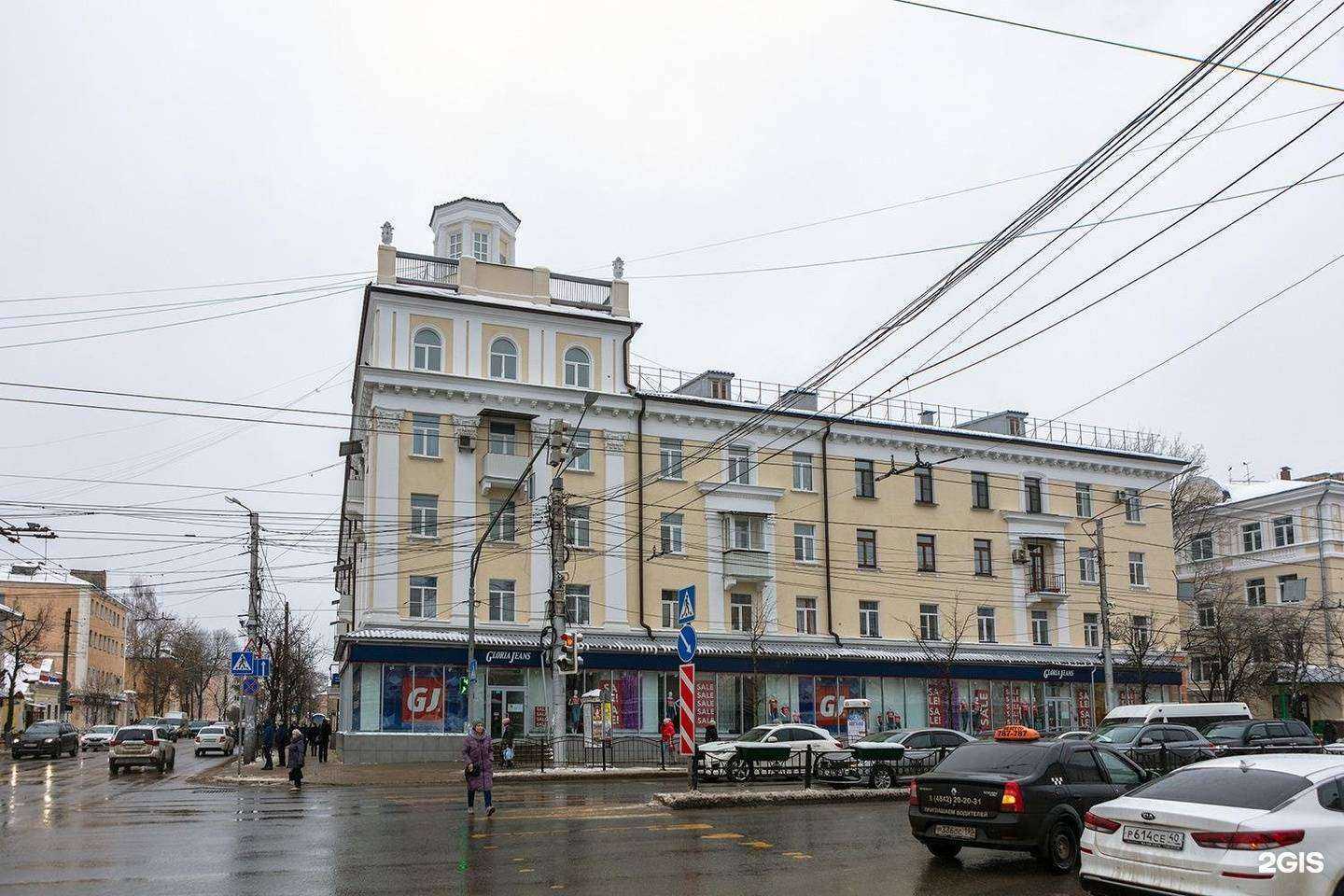 Отзывы на компанию Эксперт Плюс в Калуге c фото - фотография 2 из 2