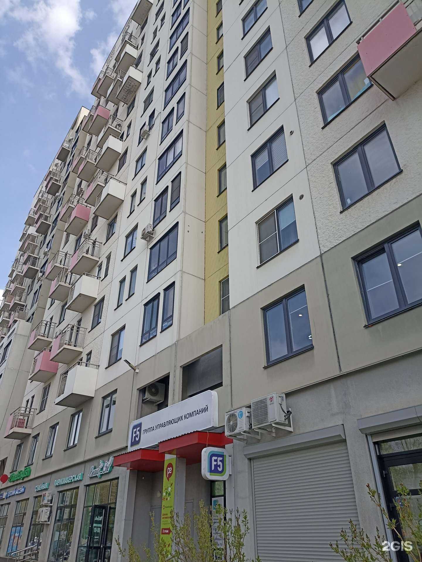 Отзывы на компанию Опс Урал в Челябинске c фото