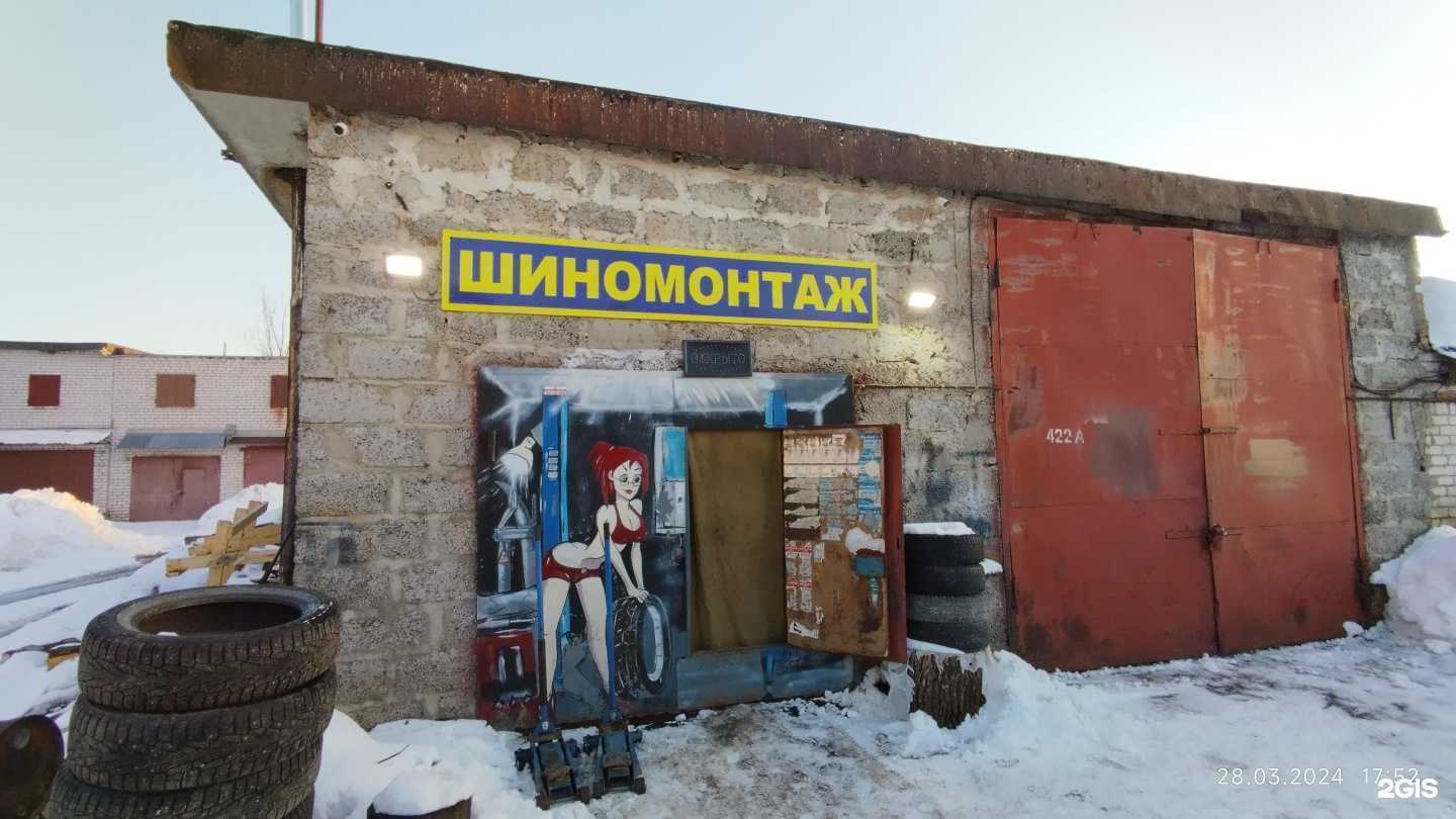 Отзывы на компанию Ракета в г. Йошкар-Ола c фото