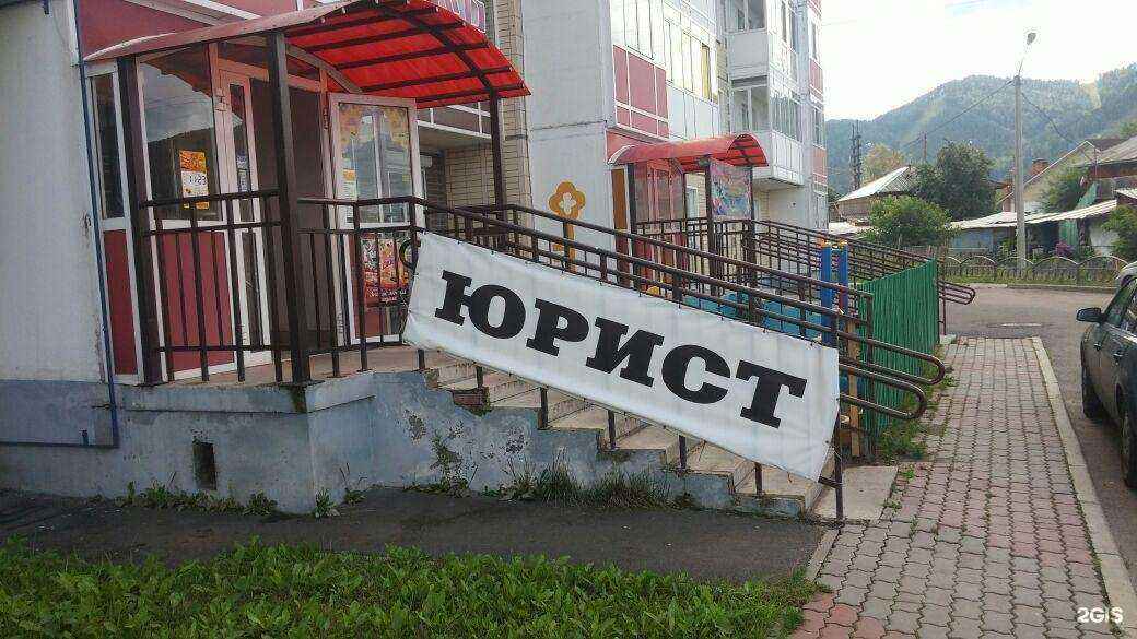 Отзывы на компанию Красноярская общественная организация по защите прав обманутых потребителей в Красноярске c фото