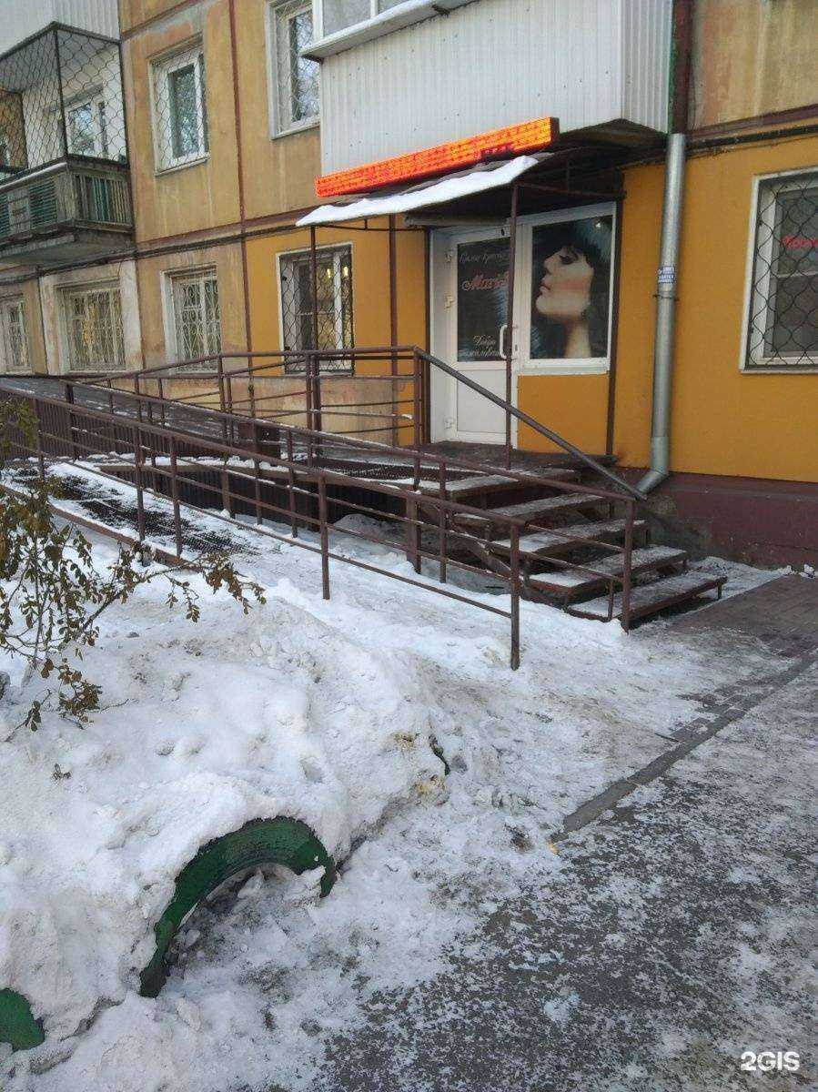 Отзывы на компанию MariS в Иркутске c фото