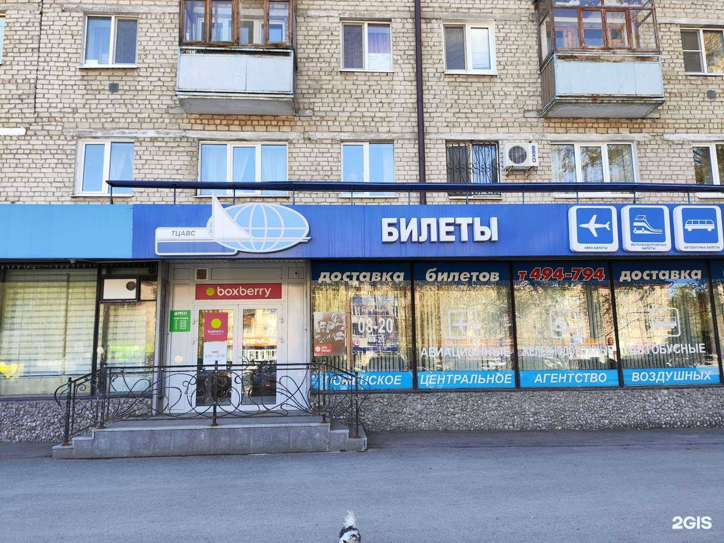 Отзывы на компанию РЕСО-гарантия в Тюмени c фото