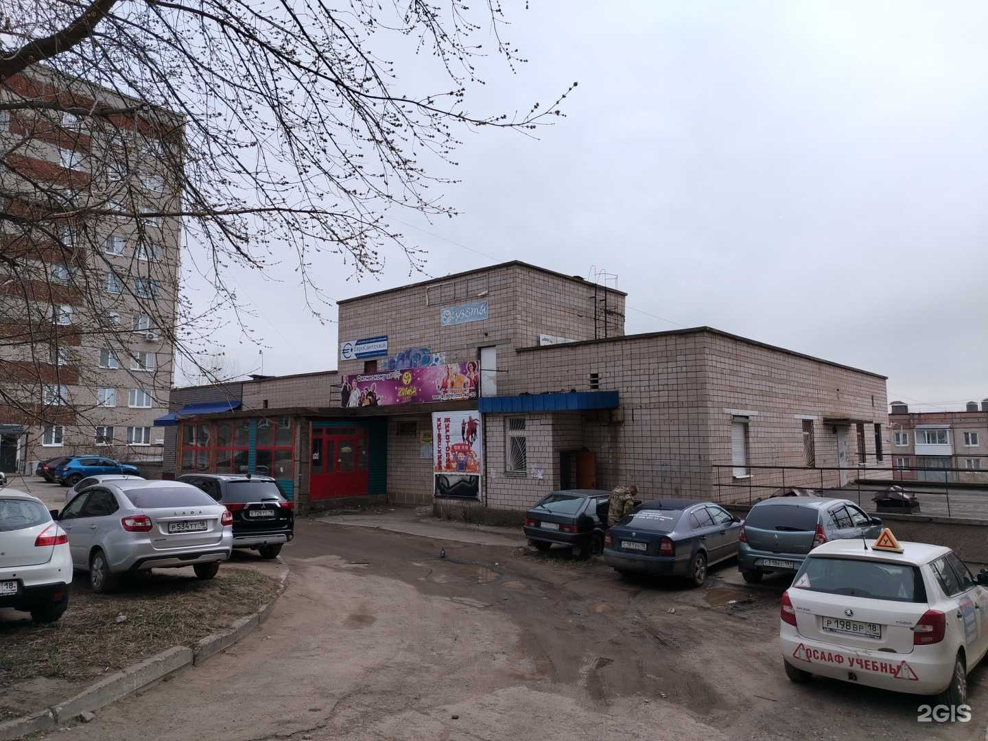 Отзывы на компанию 555 в Воткинске c фото - фотография 2 из 2