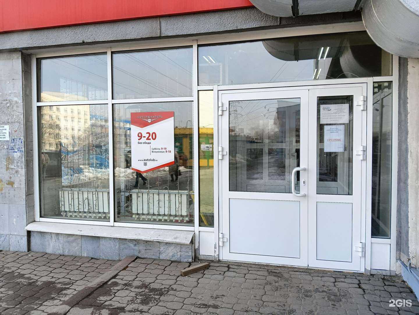 Отзывы на компанию АМТ-диагностика в Новокузнецке c фото