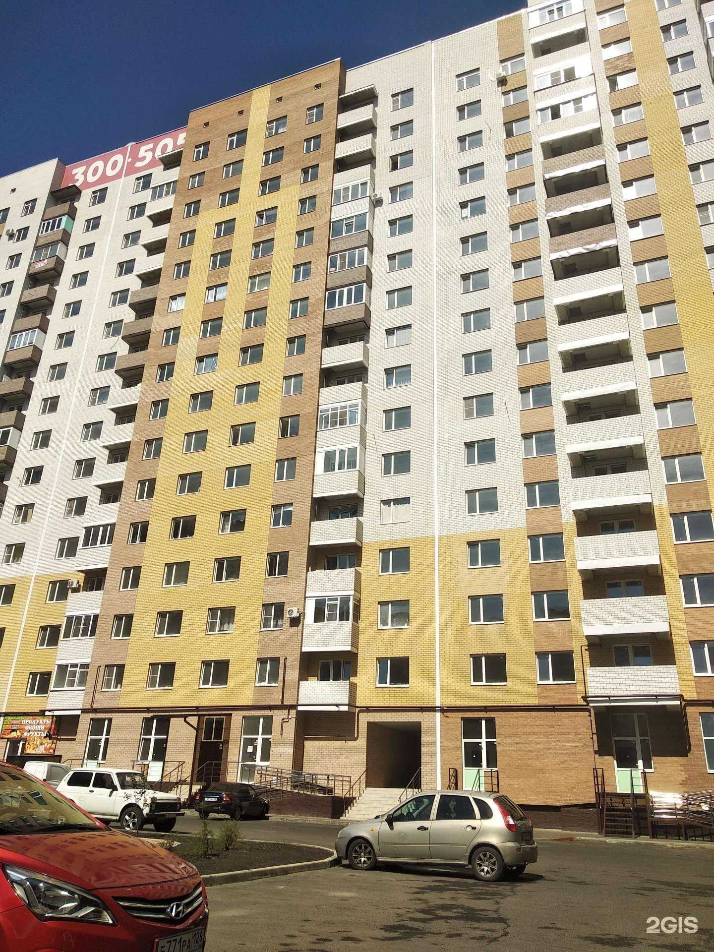 Отзывы на компанию Family Dent в Ставрополе c фото - фотография 2 из 2