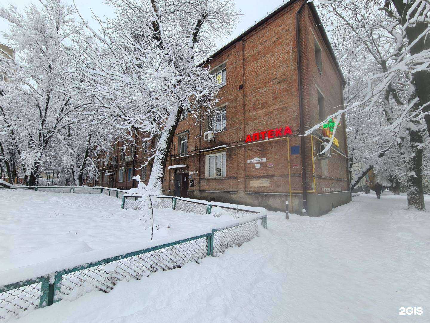 Отзывы на компанию Юг фарма в Ростове-на-Дону c фото - фотография 2 из 2