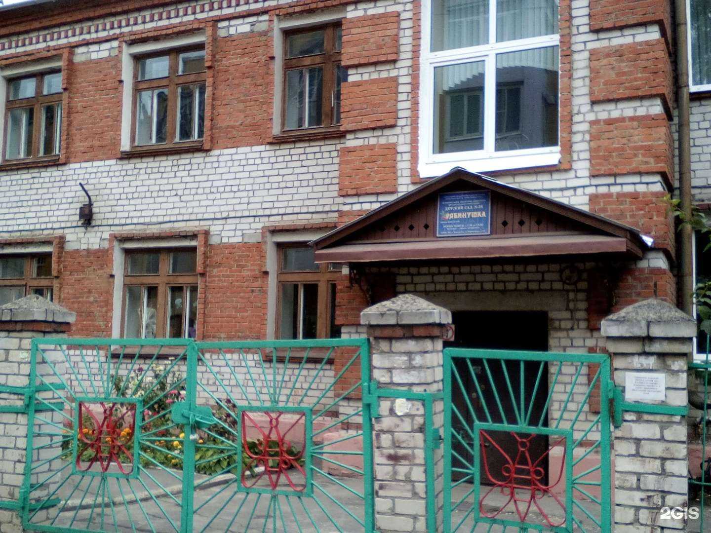 Отзывы на компанию Рябинушка в Йошкар-Оле c фото