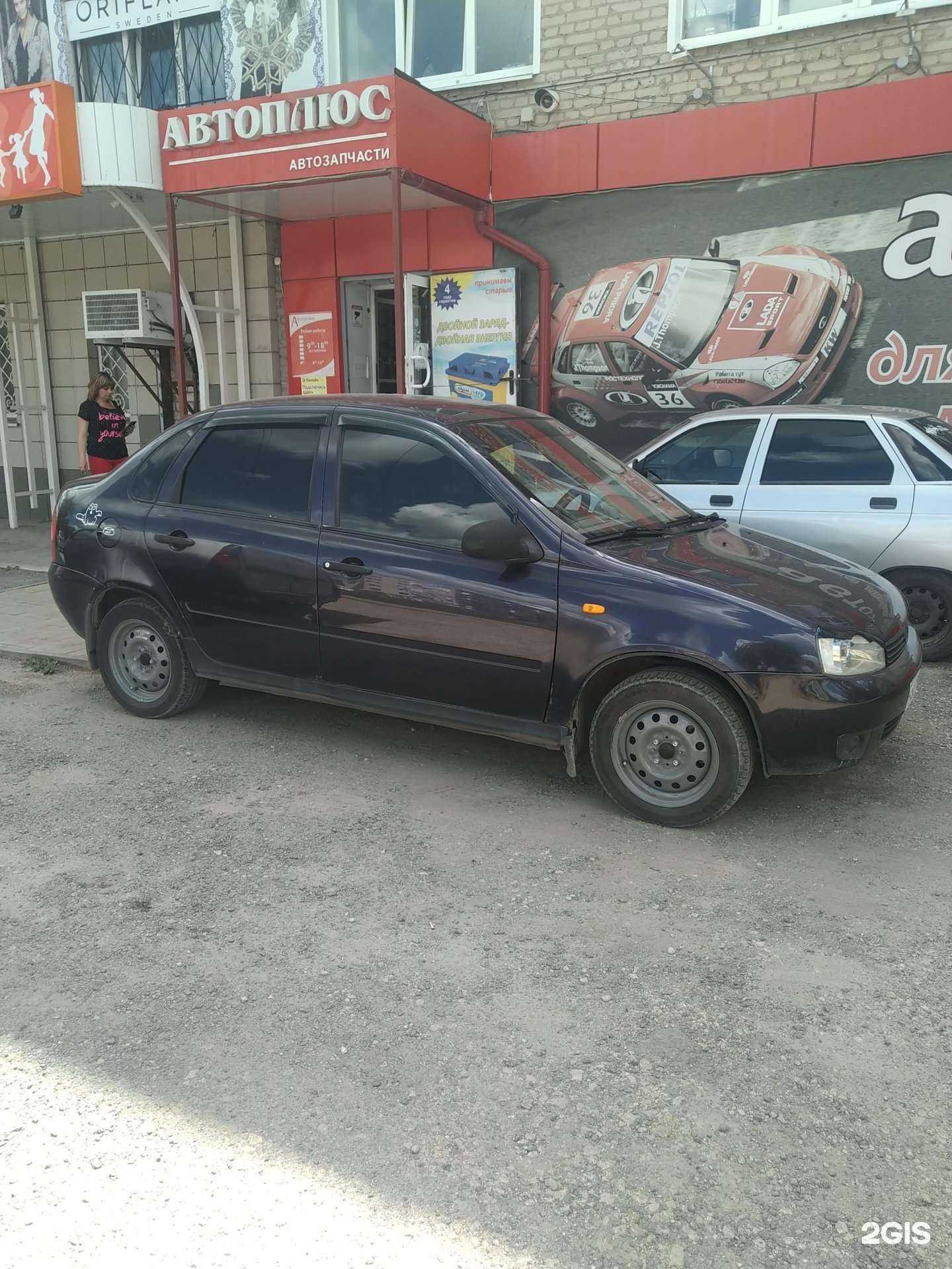 Отзывы на компанию Автоплюс в Елеце c фото