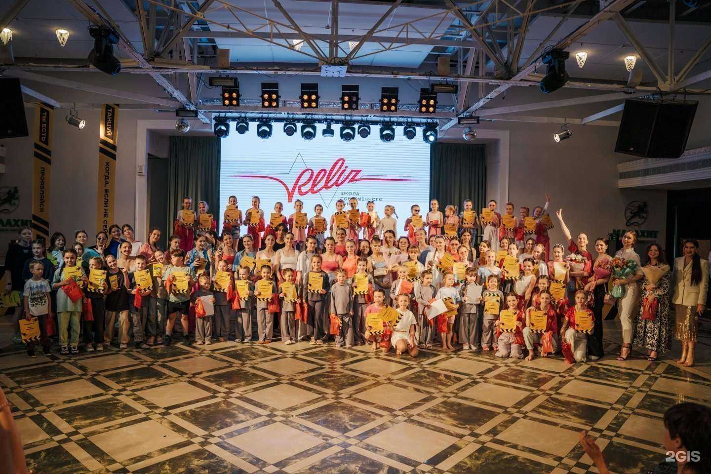 Отзывы на компанию RELIZ в г. Челябинск c фото