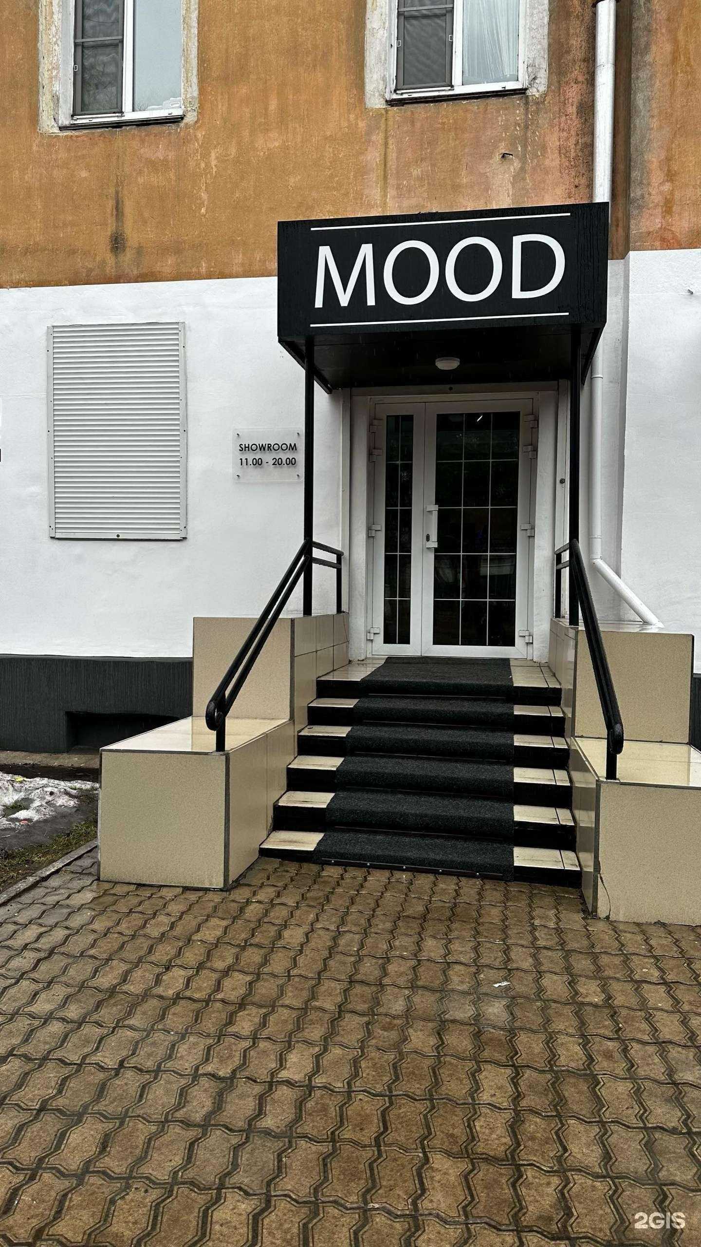 Отзывы на компанию Mood удобный shopping в г. Комсомольск-на-Амуре c фото