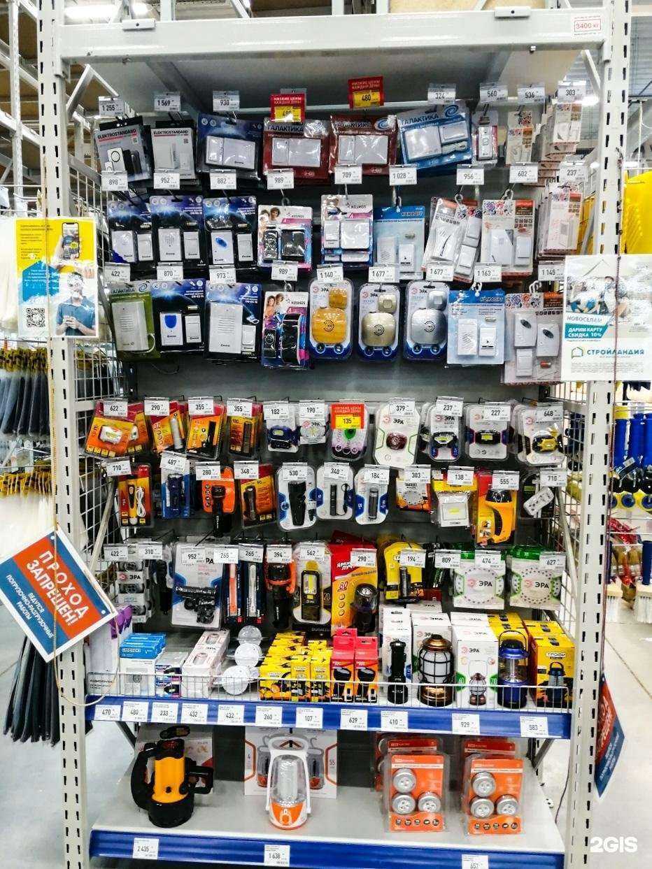 Отзывы на компанию Стройландия в г. Оренбург c фото