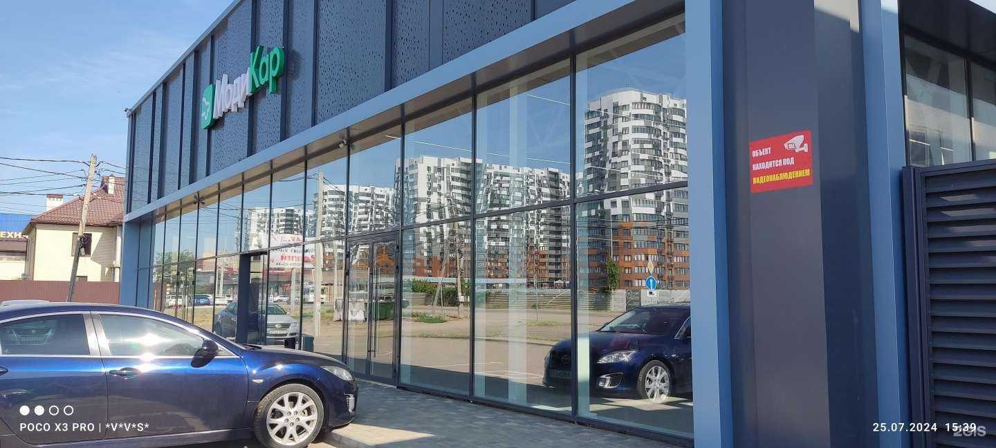 Отзывы на компанию Моди Кар в Краснодаре c фото - фотография 2 из 2