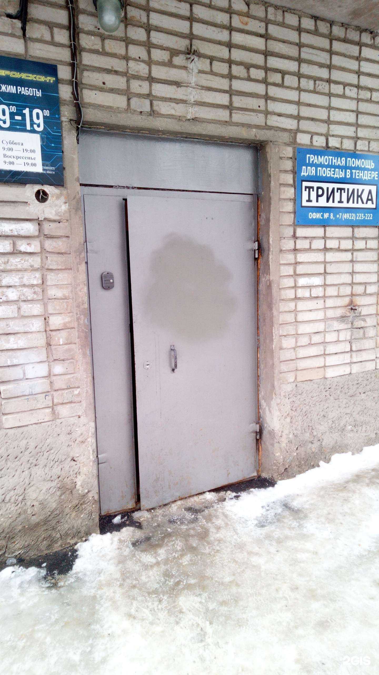 Отзывы на компанию Буква закона в г. Владимир c фото