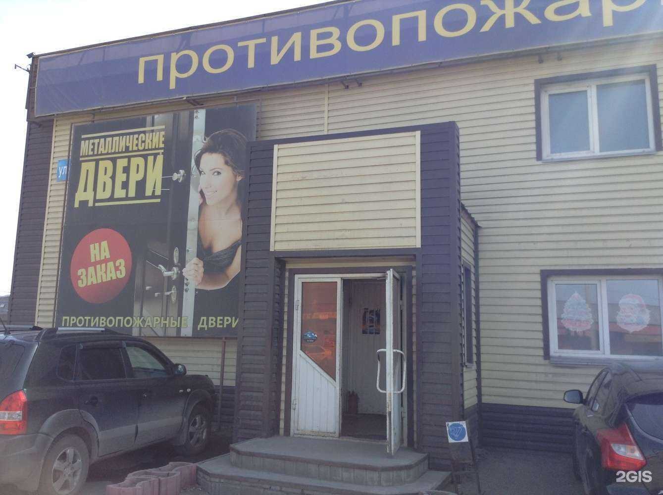 Отзывы на компанию Пожарсенал в Кургане c фото