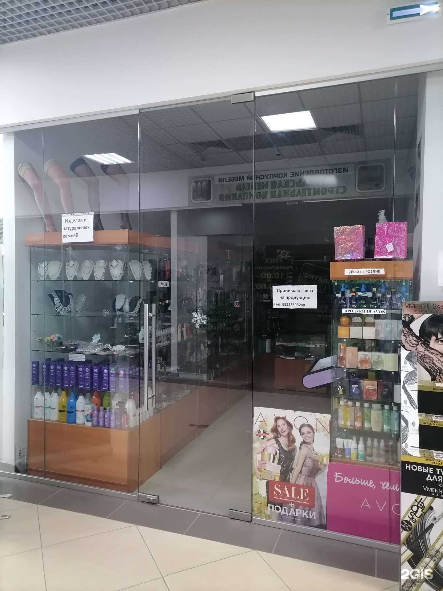 Отзывы на компанию Магазин в Оренбурге c фото