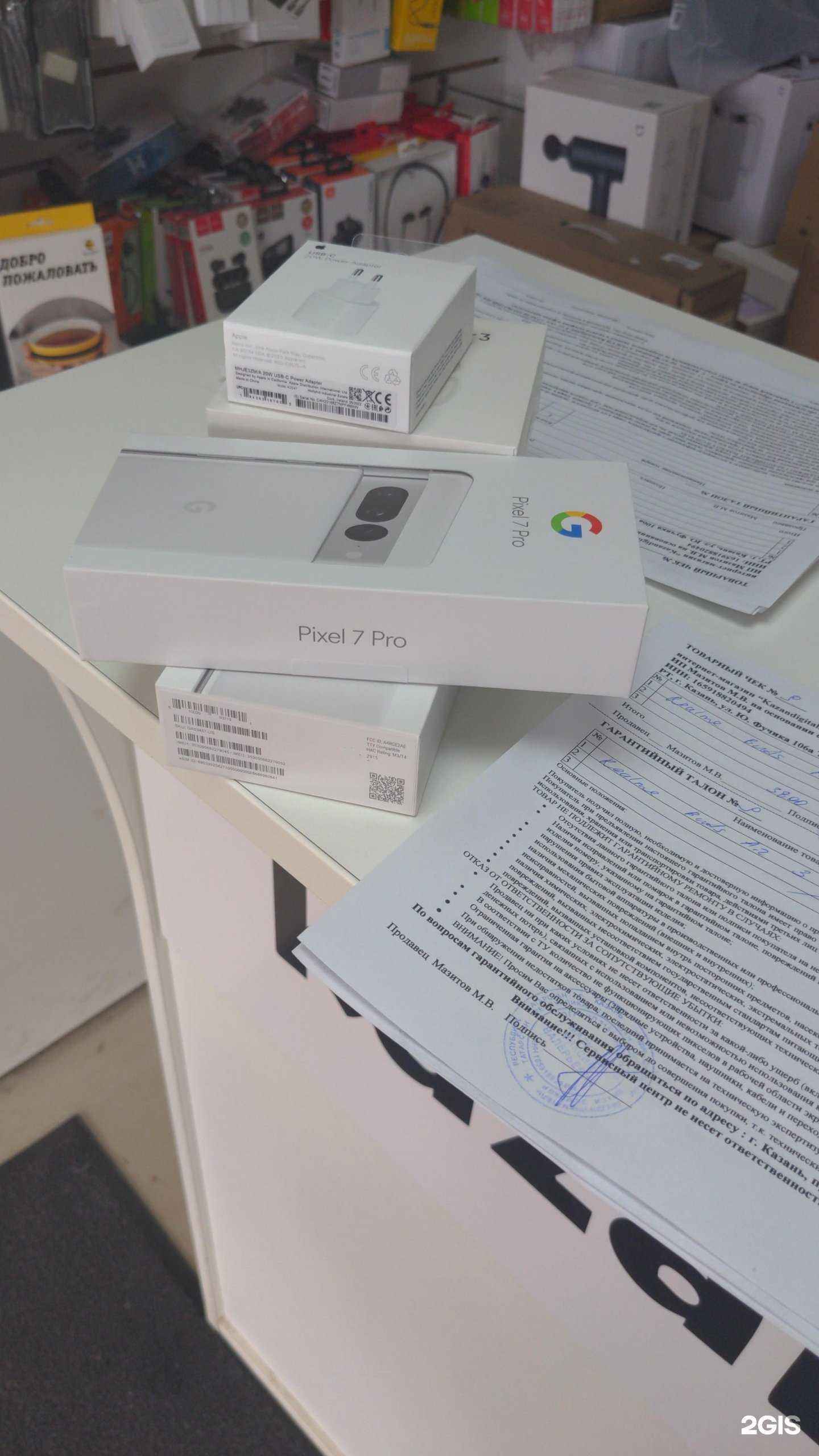 Отзывы на компанию Kazandigital.ru в Казани c фото