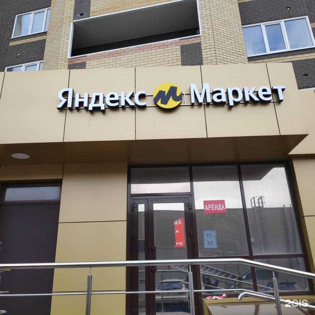 Отзывы на компанию Апельсин в Ставрополе c фото