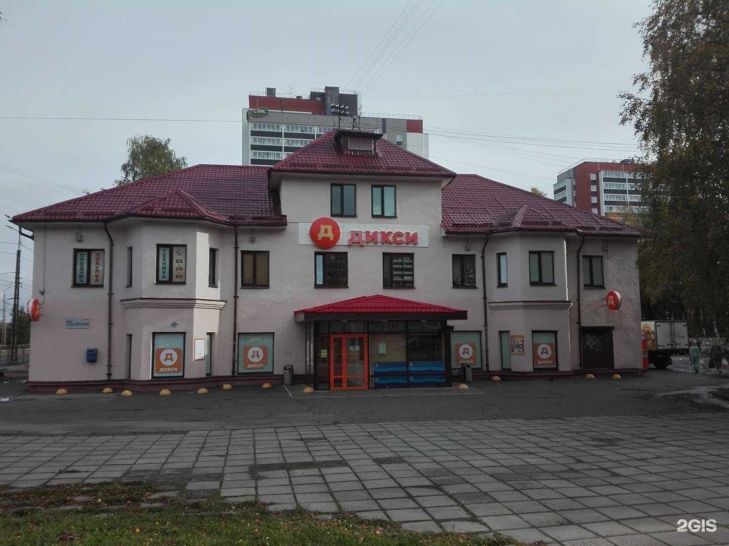 Отзывы на компанию Pro.Kioski в Петрозаводске c фото - фотография 2 из 2