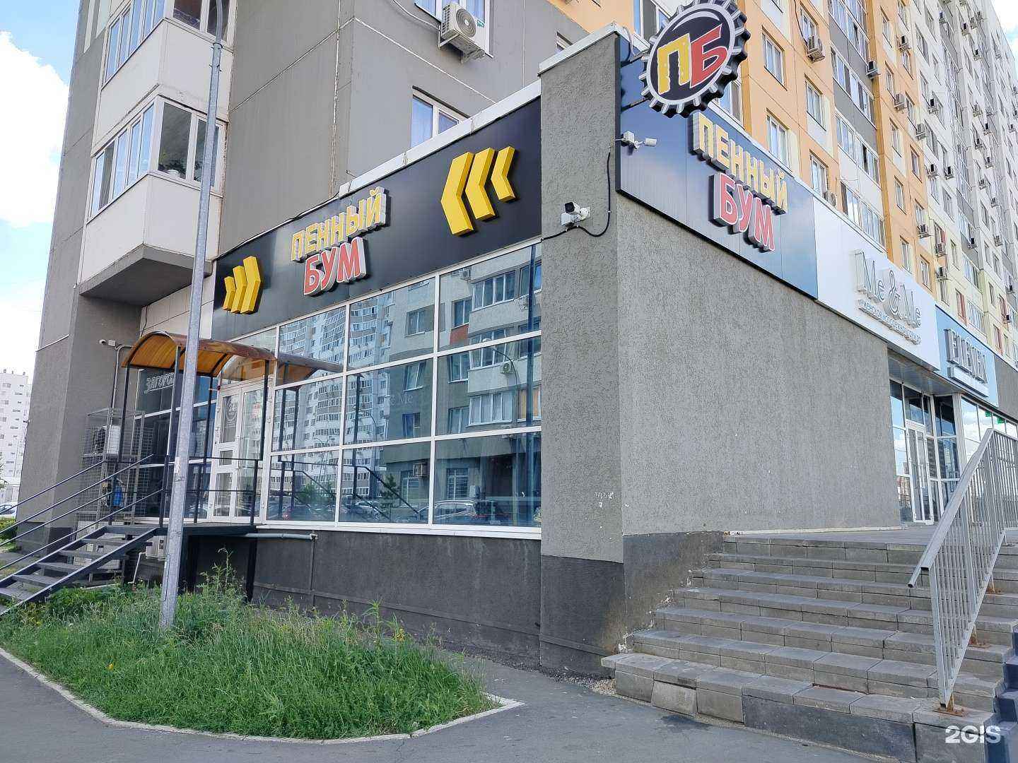 Отзывы на компанию Пенный Бум в Оренбурге c фото