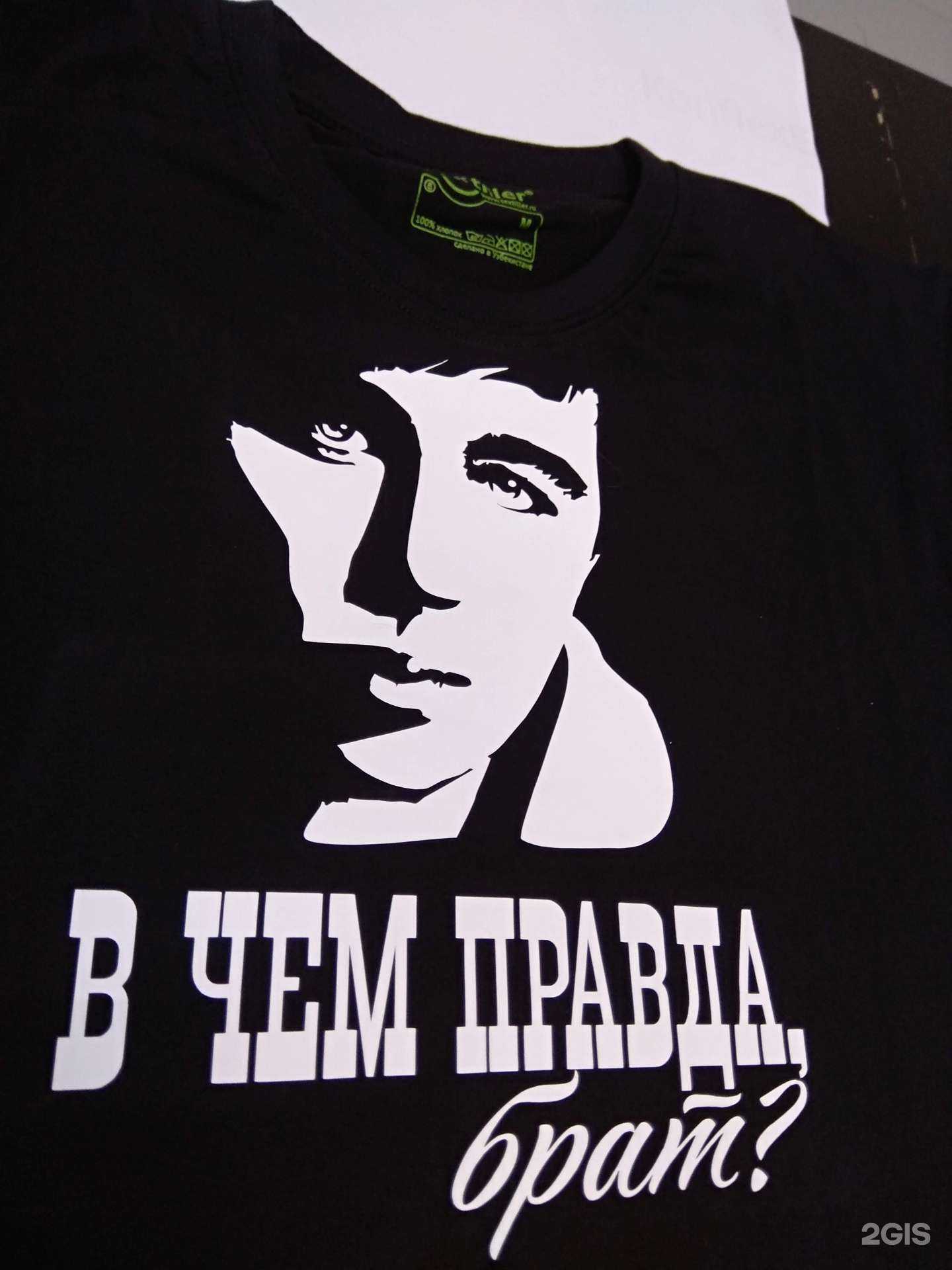 Отзывы на компанию БерСи в Бердске c фото