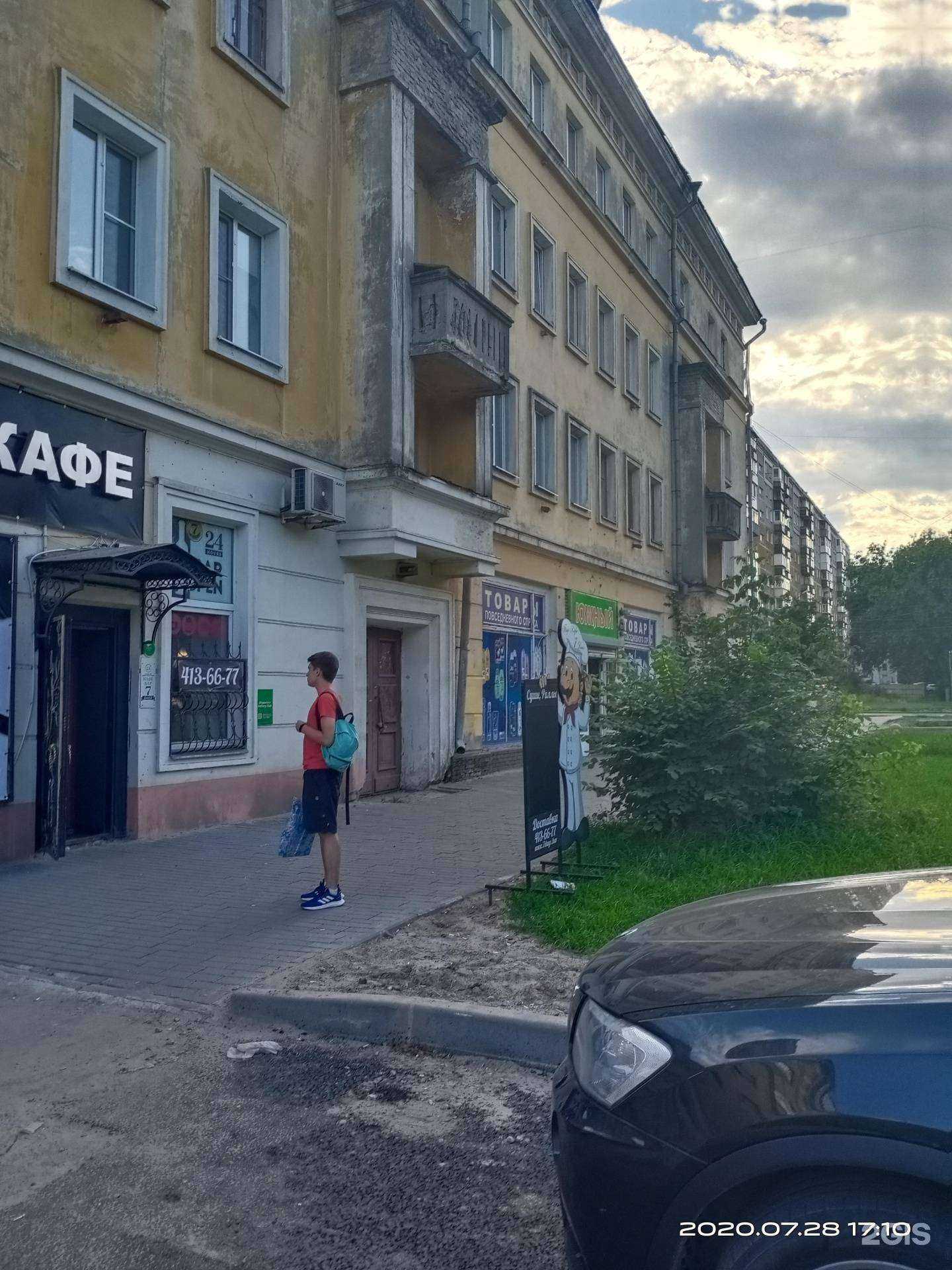 Отзывы на компанию Мир суши в Нижнем Новгороде c фото - фотография 2 из 2