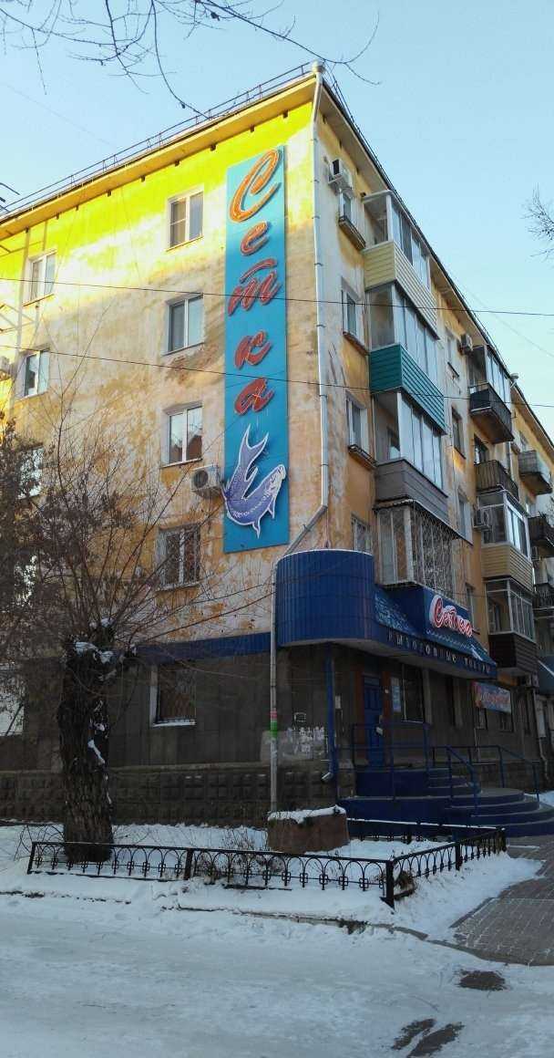 Отзывы на компанию Аптека Миницен в Комсомольске-на-Амуре c фото - фотография 2 из 2