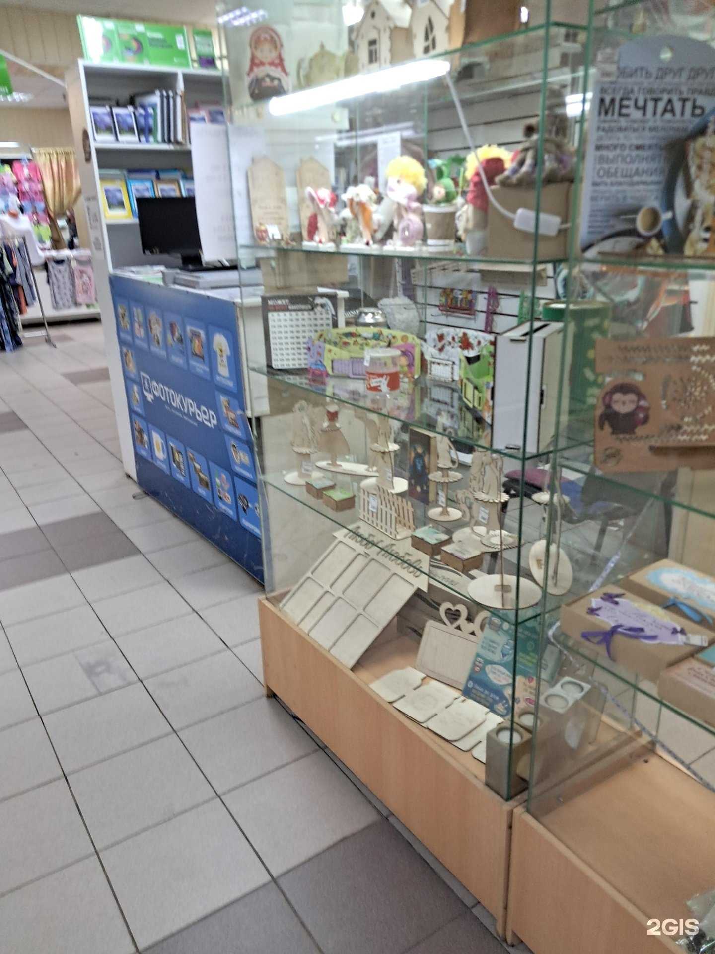 Отзывы на компанию Фотокурьер в г. Тольятти c фото